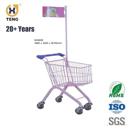 سبد خرید Child Size